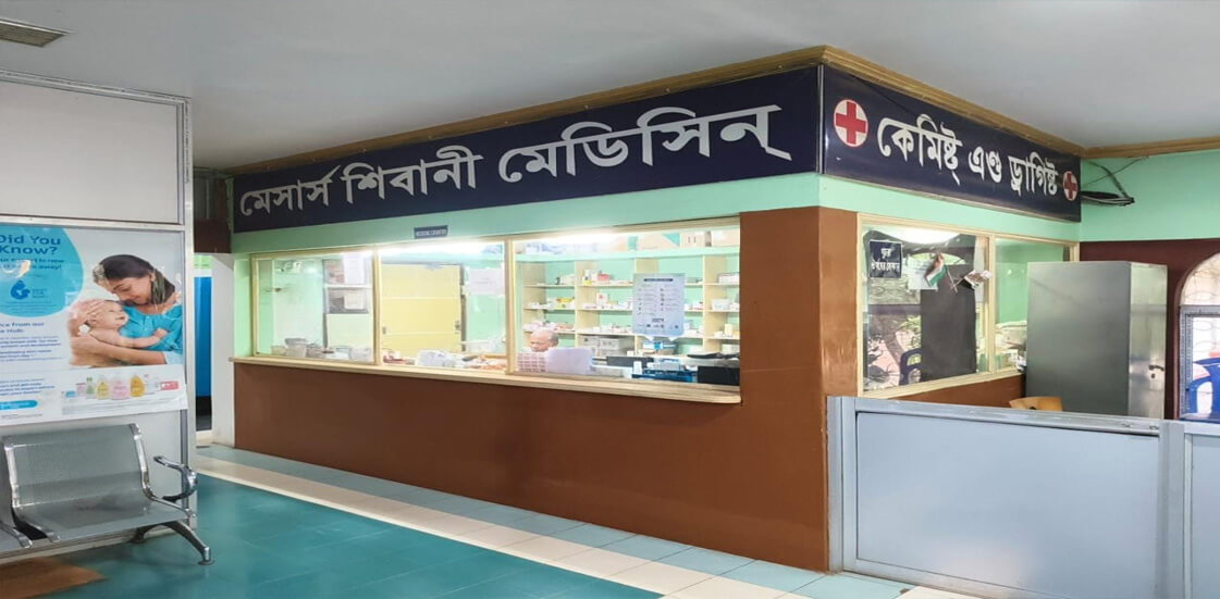 Sibani SEVA Niketan Hospital