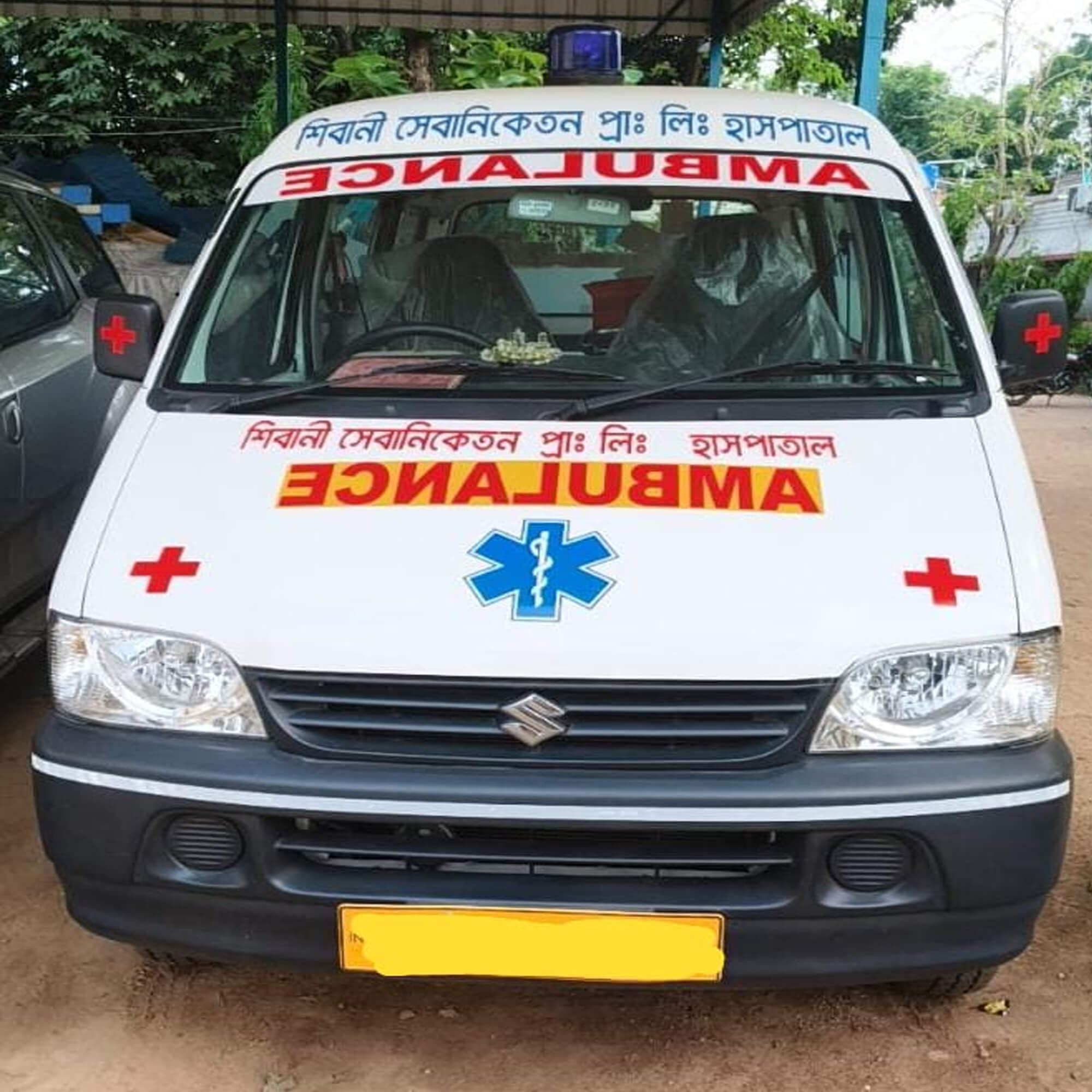 Sibani SEVA Niketan Hospital